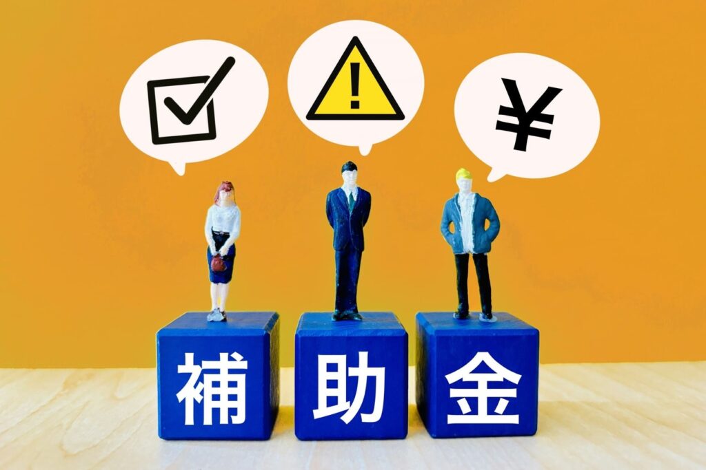 日産サクラの価格補助金はどのくらい?