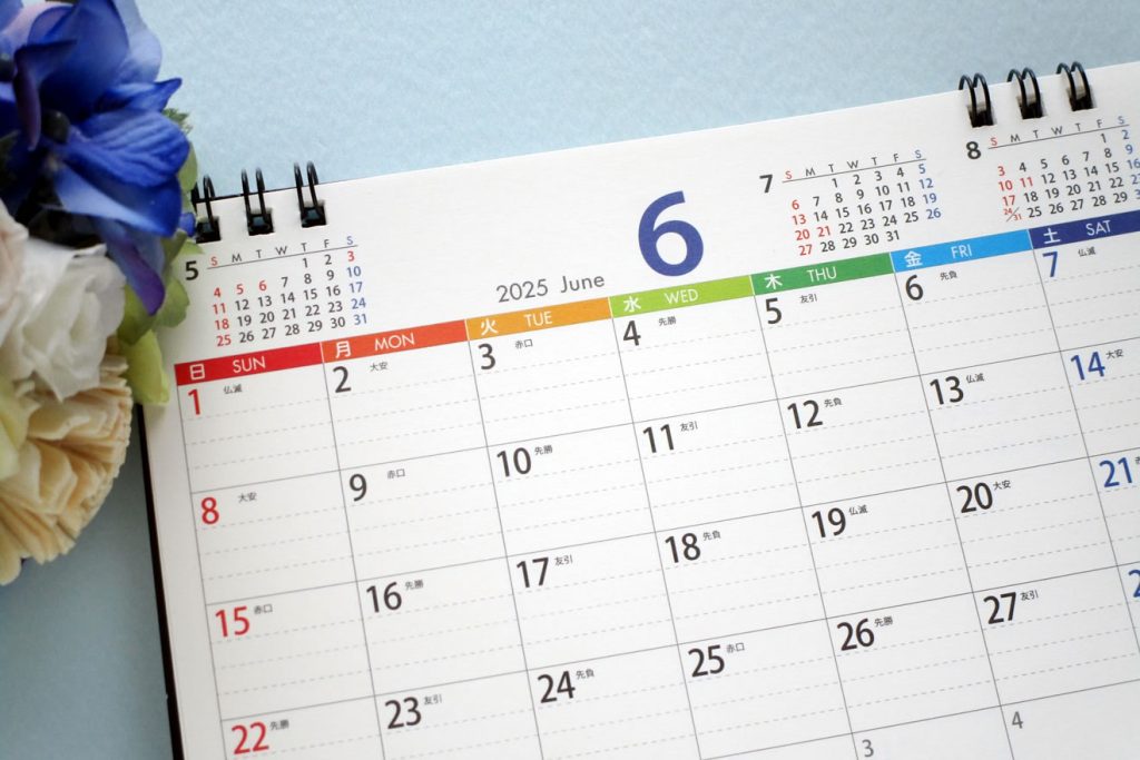 新型ムーヴの発売日はいつ？